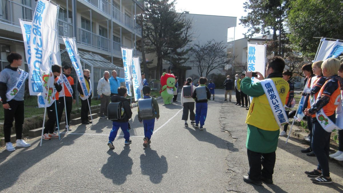 信州あいさつ運動